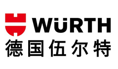 道路交通標(biāo)識(shí)貼膜客戶德國伍爾特 道路交通標(biāo)識(shí)貼膜客戶德國伍爾特