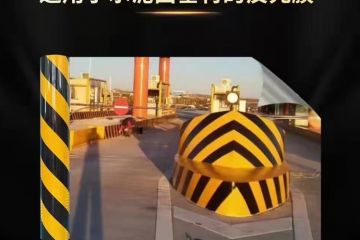 隧道口黑黃反光膜怎么貼好-道路護(hù)欄反光貼作用