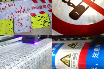 交通工程反光膜的種類(lèi)-交通標(biāo)志牌反光膜廠家批發(fā)