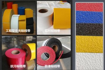 預成型道路反光標線貼干啥用-交通標志、停車位劃線、高速標線、管道反光標識廠家