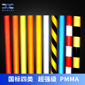 微棱鏡反光膜 微棱鏡反光膜