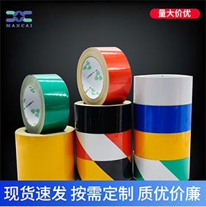 廣告級反光膠帶.jpg 廣告級反光貼.jpg