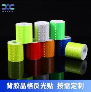 晶彩格反光貼.jpg 晶彩格反光貼.jpg