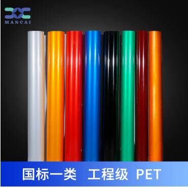 工程級反光膜.jpg 工程級反光膜.jpg