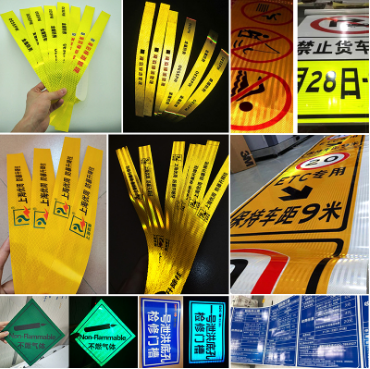 反光條反光牌產品展示